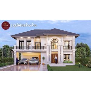 บ้านไทยประยุกต์ บ้านไทยคลาสสิค โมเดิร์นคลาสสิค Modern Classic Thai Contemporary บ้านไทยประยุกต์ บ้านไทยคลาสสิค โมเดิร์นคลาสสิค Modern Classic Thai Contemporary